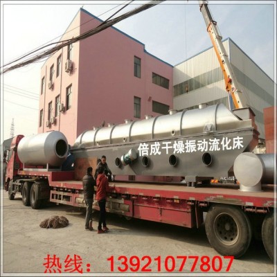 振動(dòng)流化床烘干機(jī) 藕粉顆粒連續(xù)干燥機(jī) 振動(dòng)流化床干燥機(jī)