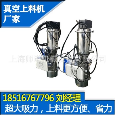 粉體計量輸送粉末顆粒上料機真空吸粉機上海加料機廠家按要求制作