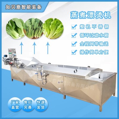 現貨供應玉米蒸煮漂燙機 豆芽蒸煮漂燙機 竹筍蒸煮漂燙機