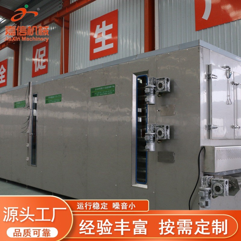 海產品烘干設備廠家 脫水蔬菜加工成套設備 水果片烘干機