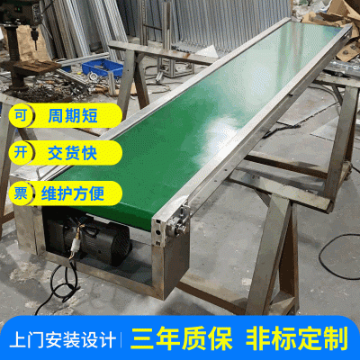 自動化調(diào)節(jié)水平皮帶輸送機食品糧油物料輸送傳送帶輸送機加工定制