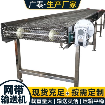 不銹鋼網(wǎng)帶輸送機蔬菜清洗冷卻烘干耐高溫輸送機藥品網(wǎng)帶輸送機