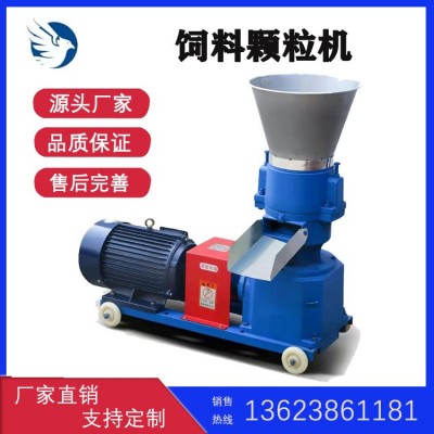 供應(yīng)飼料顆粒機 家用牛羊顆粒飼料造粒機 多功能養(yǎng)殖飼料機品質(zhì)好
