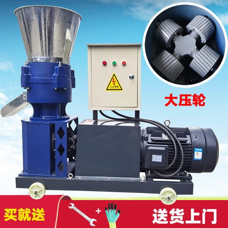 家用養(yǎng)殖飼料壓制機 秸稈麥麩壓縮飼料顆粒機 平模壓粒機操作簡單