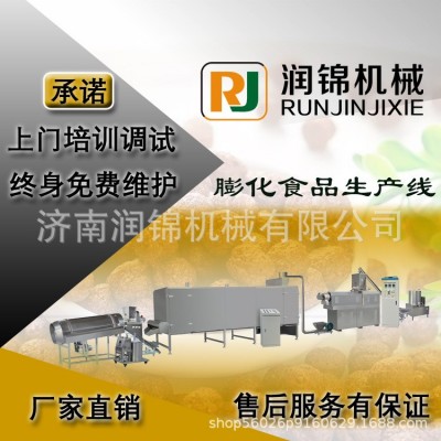 玉米薄餅生產線夾心餅卷食品生產線雙螺桿擠壓膨化食品設備