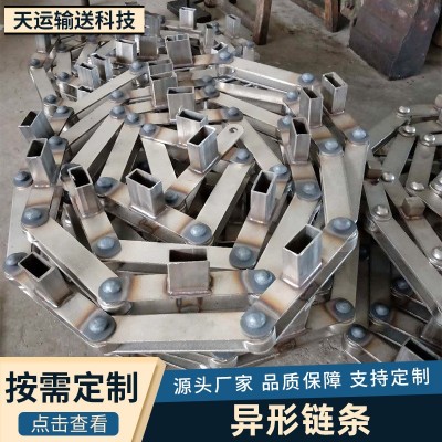 不銹鋼鏈條304大節距鏈條油鋸鏈條雙節距鏈條接頭工業非標鏈條