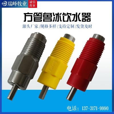 廠(chǎng)家推薦方管飲水器 雞鴨用鋼柱魯冰椎體自動(dòng)飲水器 雞用方管水線(xiàn)