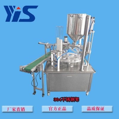 廠家直供圓盤一出二不銹鋼酸奶液體膏體全自動灌裝封口機加工定制