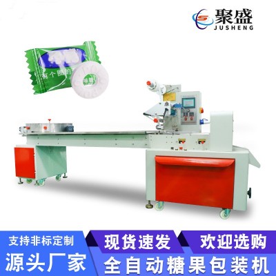 自動理料盤糖果包裝機樟腦丸糖果枕式包裝機全自動食品包裝機