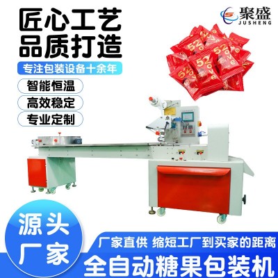 高速理料盤糖果包裝機麻花糖果枕式包裝機全自動食品包裝機