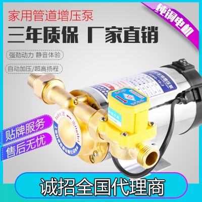 家用自然水電熱水器管道泵太陽(yáng)能自動(dòng)不銹鋼增壓泵廠家優(yōu)惠批發(fā)