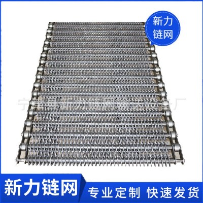 人字形傳動網(wǎng)帶食品清洗烘干支桿鏈加密傳輸304不銹鋼耐高溫網(wǎng)帶