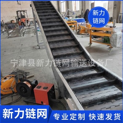 不銹鋼鏈板輸送機五金重載爬坡鐵提升機帶風機食品烘干冷卻流水線