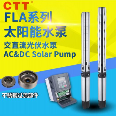 太陽能深井泵永磁電機4FLA2-180-2.2高揚程不銹鋼沖壓潛水提水泵