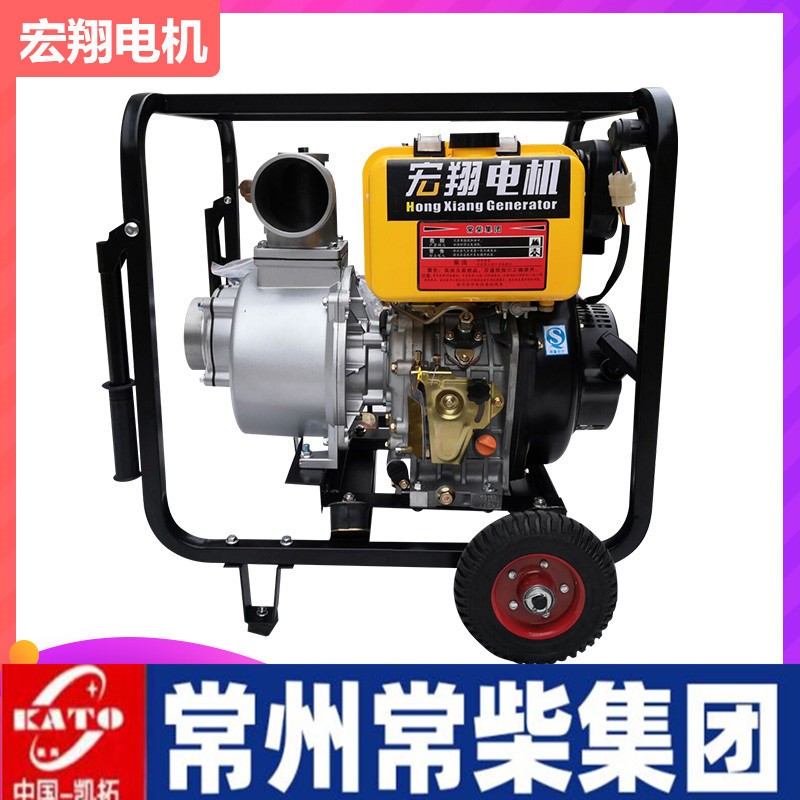 四沖程抽水機農用農業灌溉高揚程電啟動水泵2寸自吸柴油抽水清水