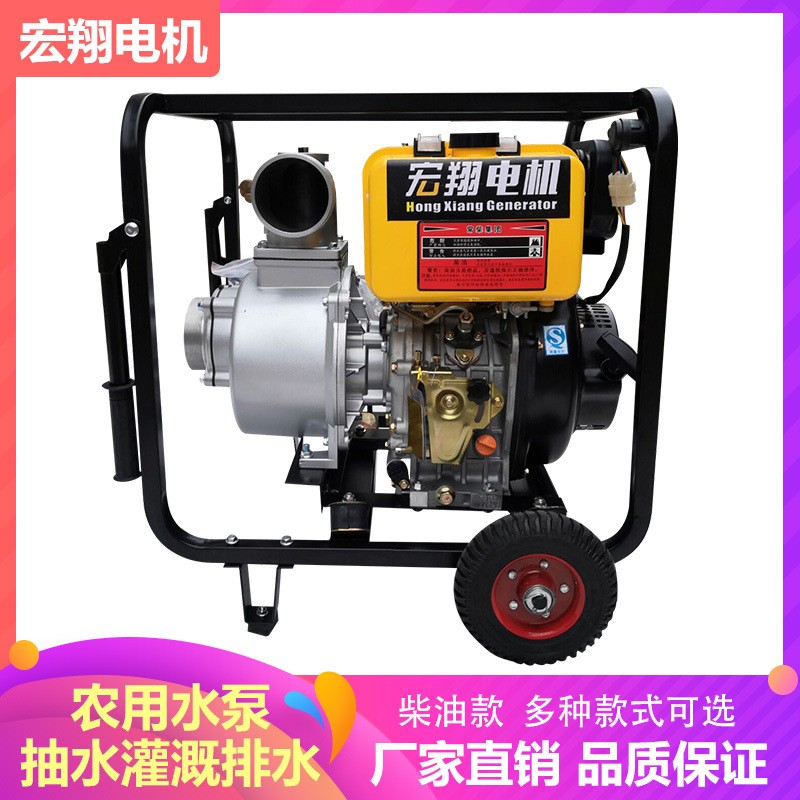 四沖程抽水機農用農業灌溉高揚程柴油機水泵3寸自吸柴油抽水泵