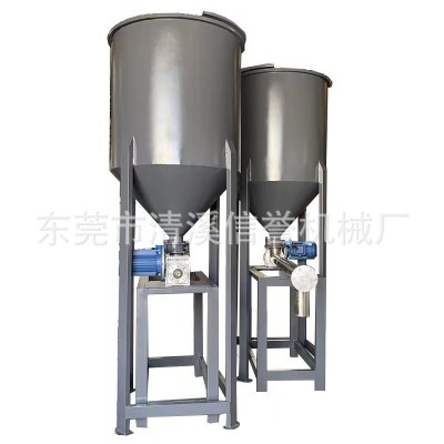 現貨pp塑料顆粒攪拌設備 水洗料拌料機 破碎料混合機