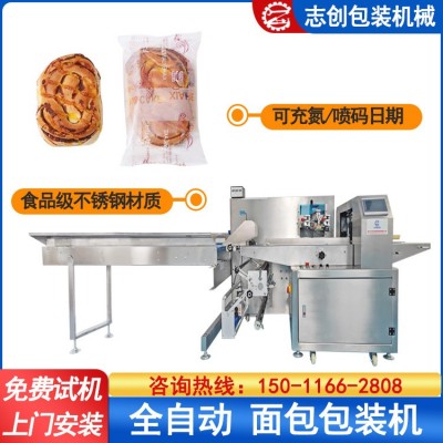 自動充氮面包包裝機 袋裝餅干打包機 全自動饅頭枕式包裝機