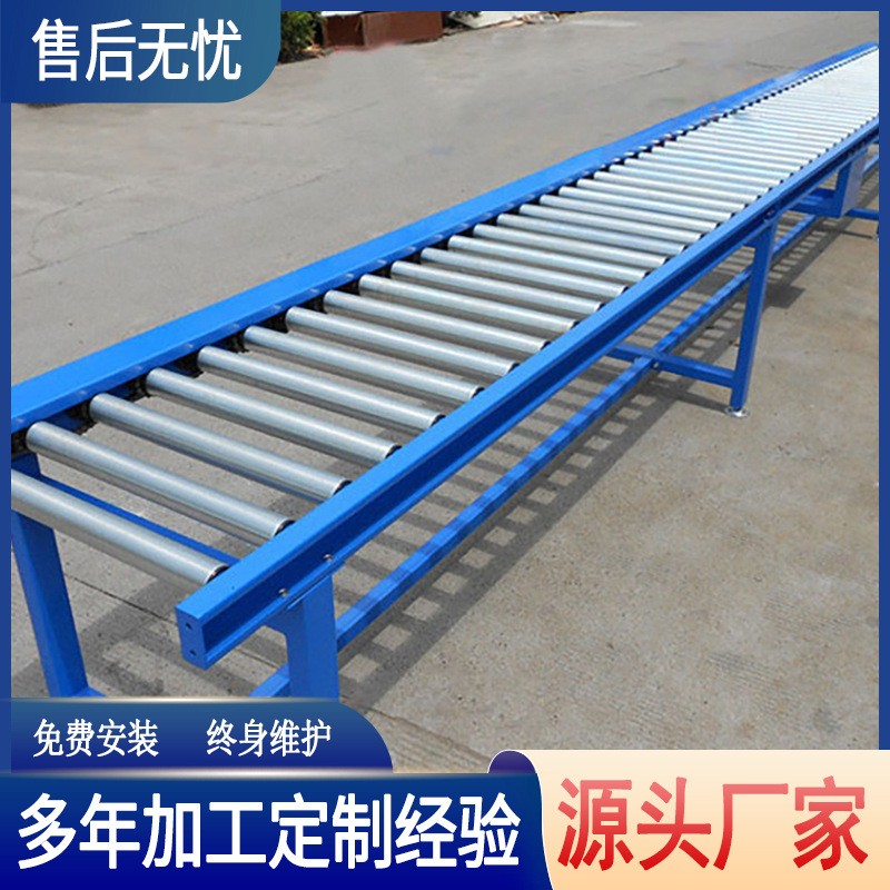 不銹鋼小型自動(dòng)傳送機(jī)滾筒輸送機(jī) 中山輥道輸送線動(dòng)力滾筒流水線
