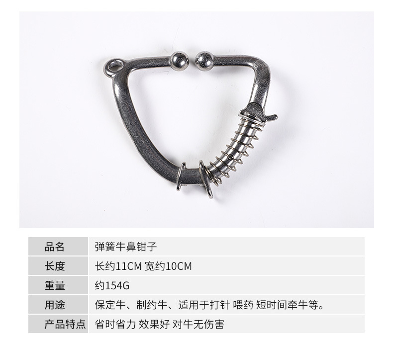 53-牛鼻鉗子_05.jpg