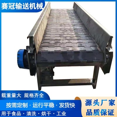 重型鏈板輸送機 工業礦石鏈板輸送機 不銹鋼大節距鏈板輸送機