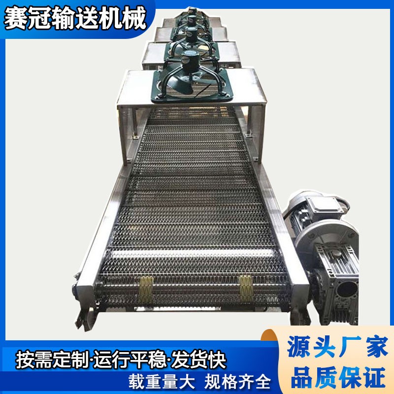豆制品攤晾輸送機 糕點冷卻降溫輸送線 風干冷卻不銹鋼網帶輸送機