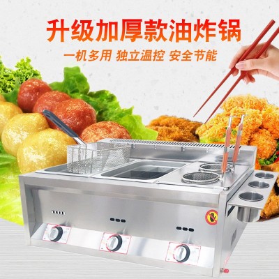 凱悅單雙三缸燃氣油炸鍋商用炸爐炸鍋油條機擺攤煤氣炸串油炸機
