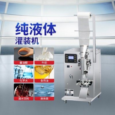 廠銷小型膏體液體灌裝機多功能定量分裝機稱重化妝品乳液罐裝機