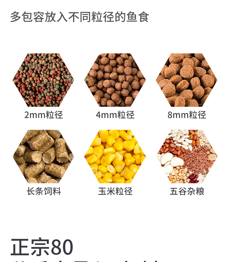 偉華新款投料機(jī)