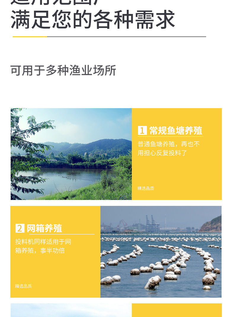 偉華新款投料機(jī)