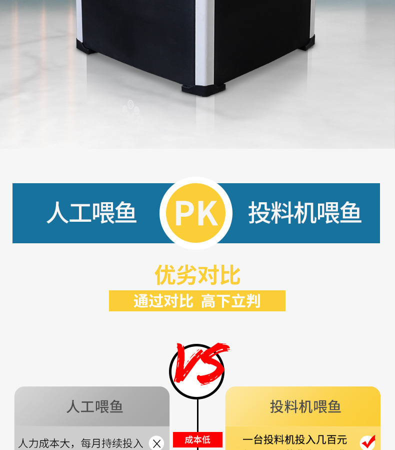 偉華新款投料機(jī)