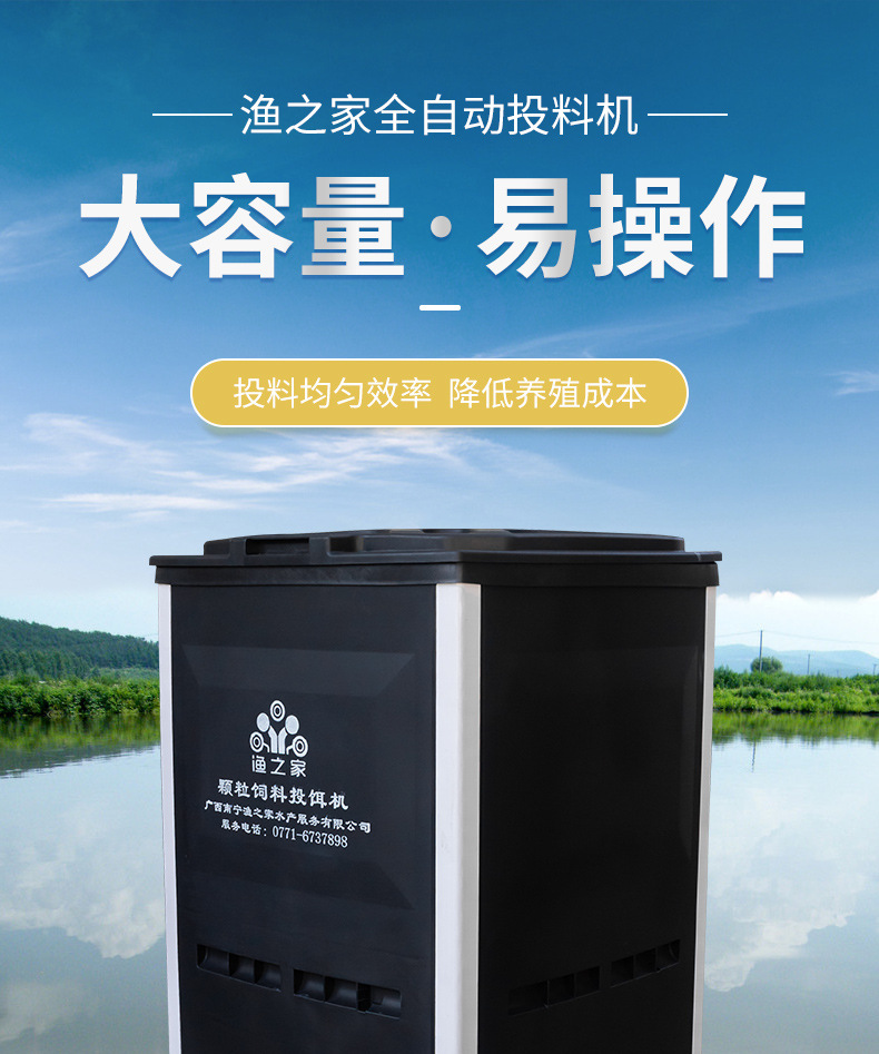 偉華新款投料機(jī)