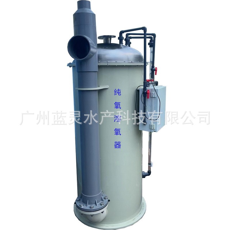 水產(chǎn)養(yǎng)殖設(shè)備廠家 養(yǎng)蝦魚塘增氧機(jī)零能耗高利用率純氧溶氧器