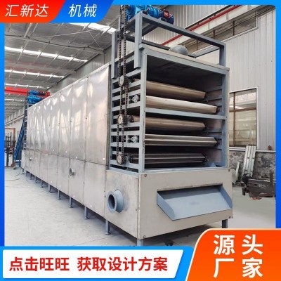 食品網(wǎng)帶烘干機不銹鋼多層帶式網(wǎng)帶烘干機玉米辣椒網(wǎng)帶式烘干機