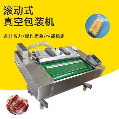 干濕兩用真空包裝封口機 佛跳墻海參鮑魚 無骨泡椒雞爪袋裝連續式