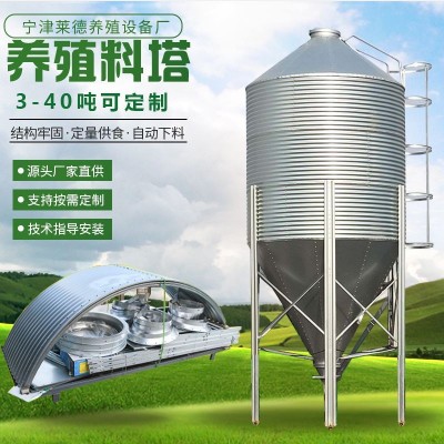 養豬用自動喂料料塔 3噸15噸30噸全自動料倉 豬用養殖鍍鋅料塔