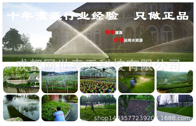 項目-800寬_副本-加字