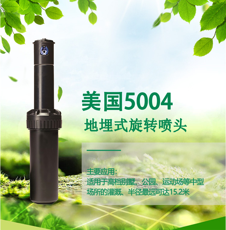 5004詳情圖（2）