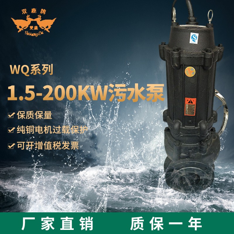 廠家直銷排污泵工地礦山污水大流量污水泵排洪泄洪