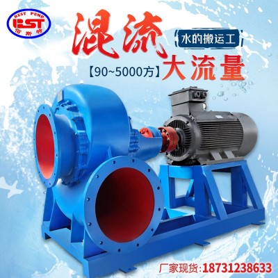 臥式混流泵柴油機大型抽水機配柴油機大流量農(nóng)用灌溉泵10寸排澇泵