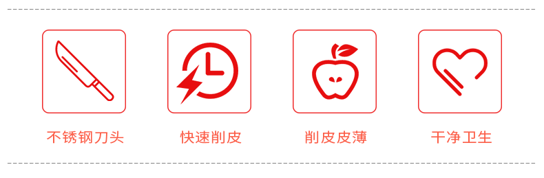 不銹鋼削皮機(jī)_02