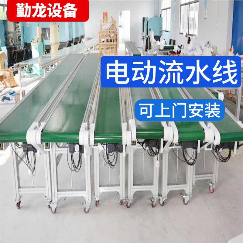 定制小型皮帶輸送機(jī)車間電動(dòng)流水線傳輸帶倉(cāng)庫(kù)物流小型傳送機(jī)設(shè)備