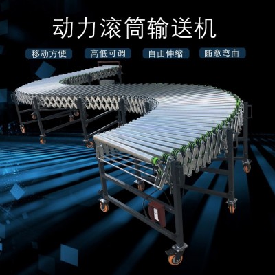 動力滾筒伸縮線 輸送帶輸送機不銹鋼轉彎機裝卸貨神器可定制