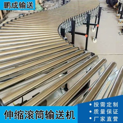 動力伸縮滾筒線輸送機傳送帶流水線升降轉彎分揀物流裝車卸貨神器