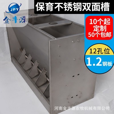 豬用不銹鋼雙面料槽大豬槽育肥豬食槽保育豬采食槽單面保育育肥槽