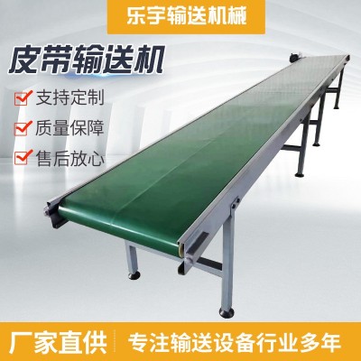 廠家供應皮帶輸送機快遞物流流水線工廠車間分揀線PVC帶式輸送線