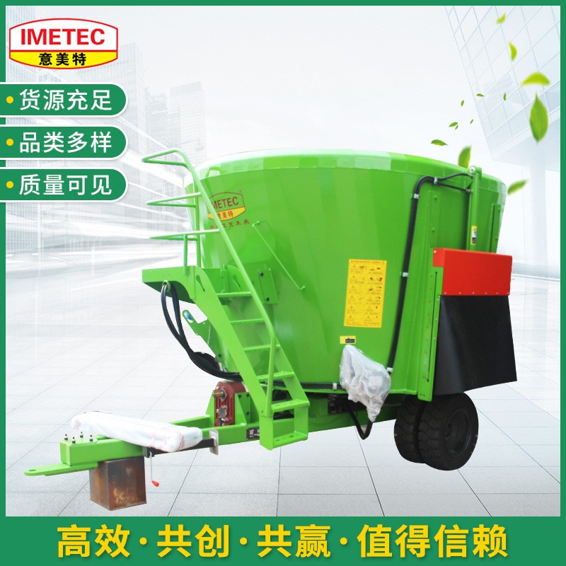 立式牽引攪拌機 立式tmr飼料混合機 牽引式飼料粉碎攪拌機