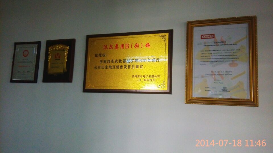 537E1DAEB099818D7CEB94D71C9B91