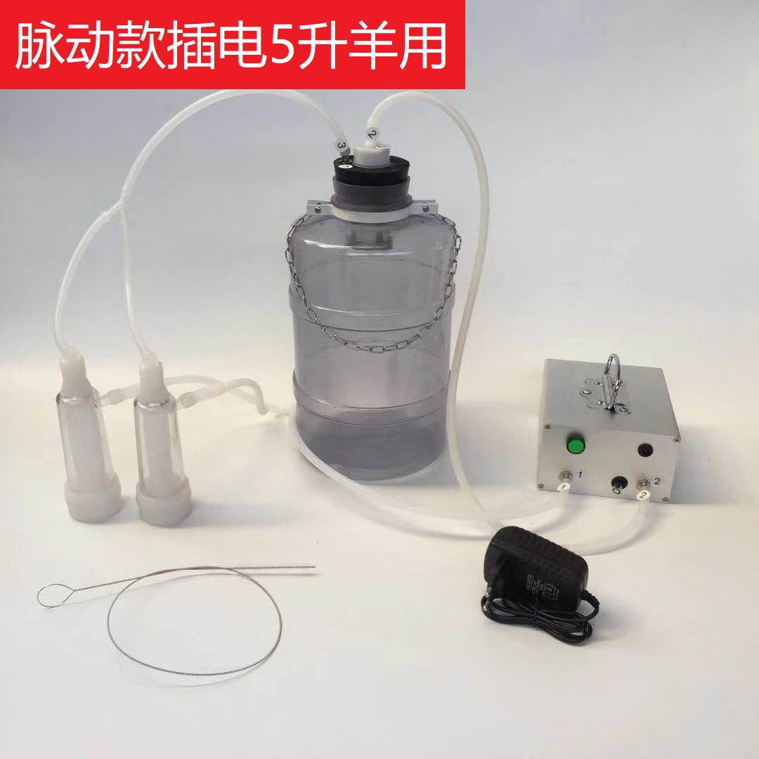 插電脈動升級款羊