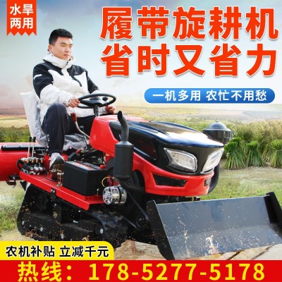 履帶旋耕機(jī) 多功能田園管理農(nóng)用機(jī)水陸兩用微耕機(jī) 施肥開溝拖拉機(jī)